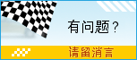Live chat icon #18 - Offline - 中文